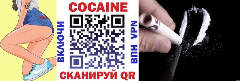 Что такое Касли Кокаин Героин Гашиш Конопля Мефедрон APVP