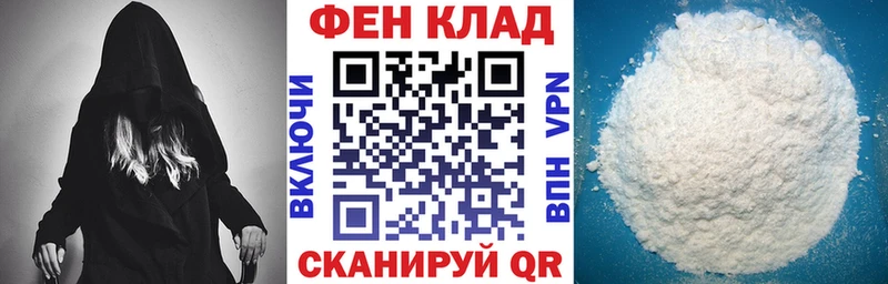 АМФ Розовый  как найти   ссылка на мегу ссылка  Касли 