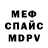 Метадон VHQ Yocasta Almonte