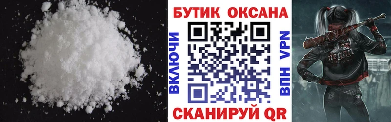 БУТИРАТ жидкий экстази  Касли 