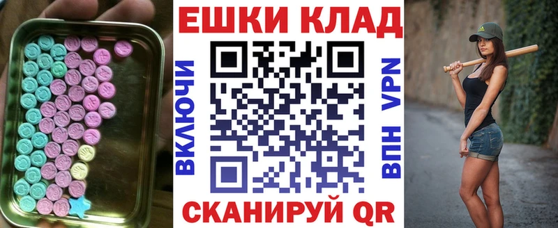 ЭКСТАЗИ Punisher  Касли 