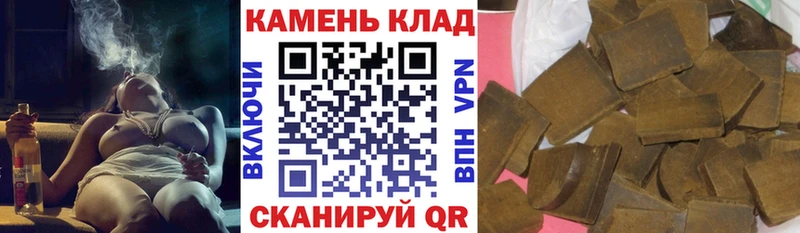 ГАШ индика сатива где купить наркоту Касли