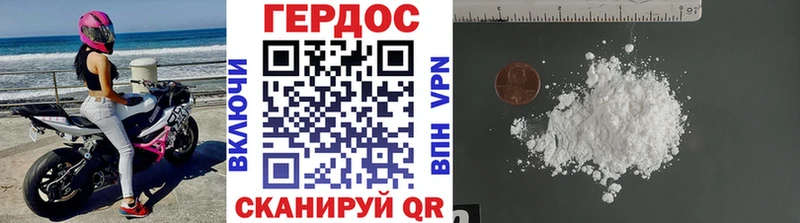 закладки Касли ГЕРОИН VHQ