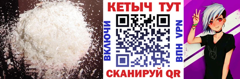 КЕТАМИН VHQ  цена   Касли 