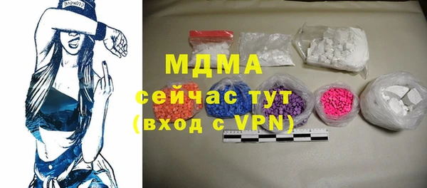 крисы Бугульма