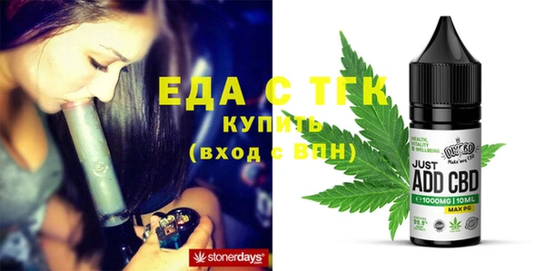 а пвп мука Верхнеуральск