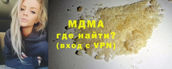марихуана Богданович