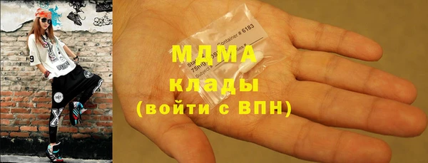 крисы Бугульма