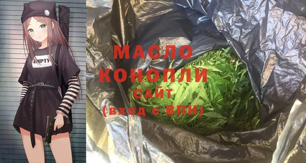шишки Бронницы