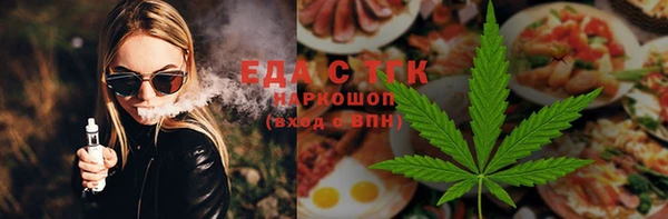 а пвп мука Слюдянка