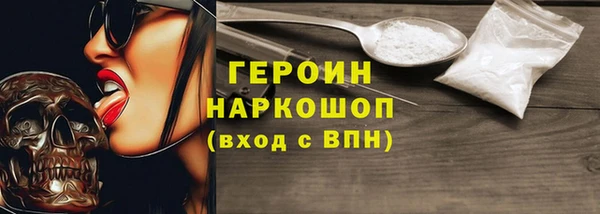 крисы Бугульма