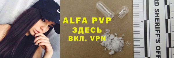 прущие крисы Верея