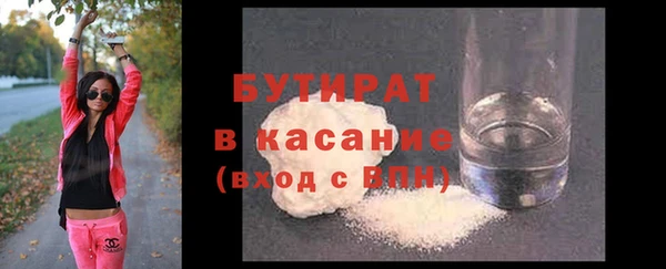 крисы Бугульма