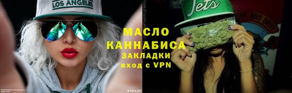 крисы Бугульма