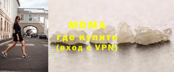 шишки Бронницы