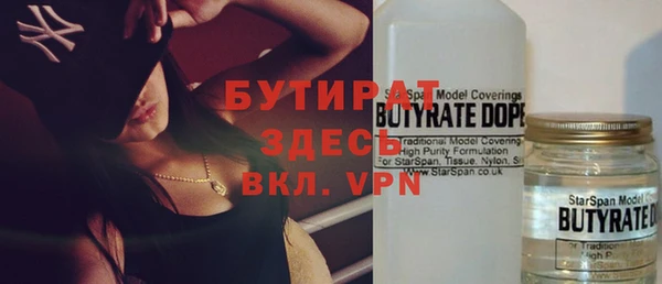 mix Бородино