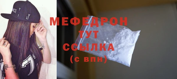 крисы Бугульма