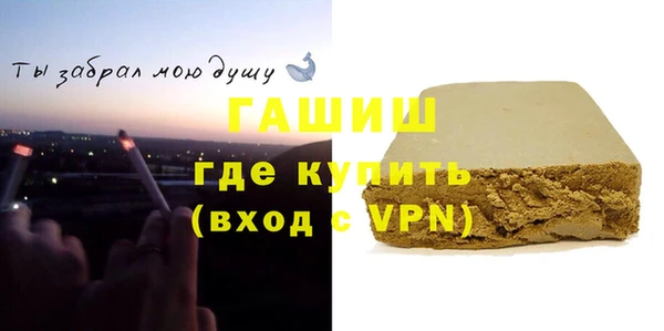 альфа пвп Верхний Тагил
