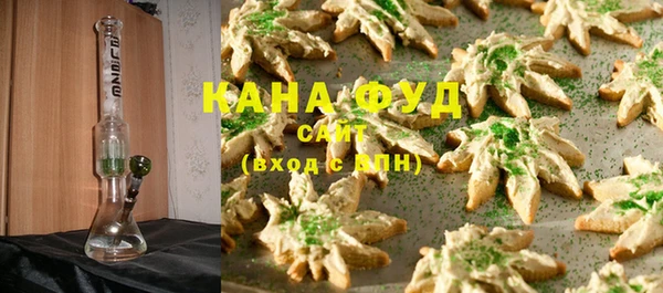 каннабис Снежинск