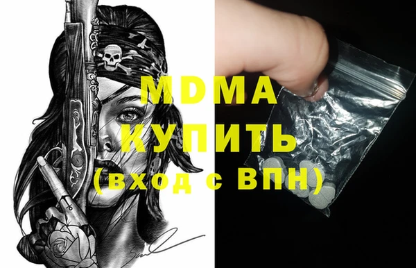 mix Бородино