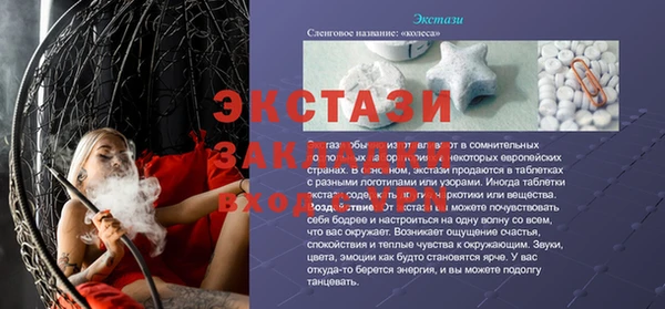 крисы Бугульма