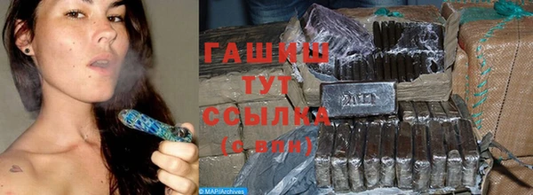 крисы Бугульма