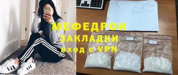 шишки Бронницы