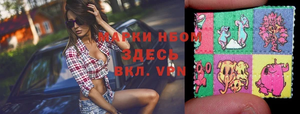 альфа пвп Верхний Тагил