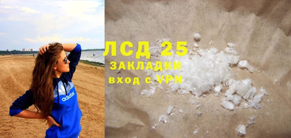 прущие крисы Верея