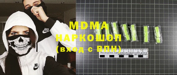 а пвп мука Слюдянка