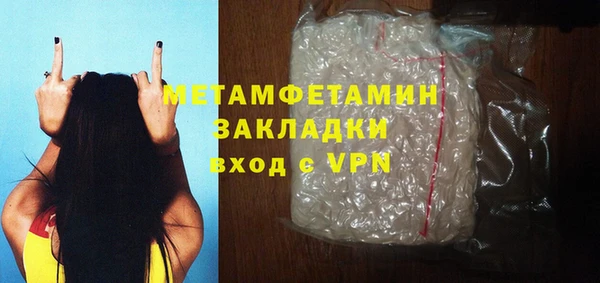 прущие крисы Верея