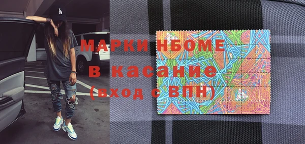 каннабис Снежинск