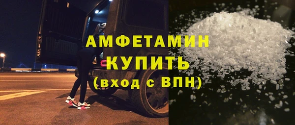 шишки Бронницы
