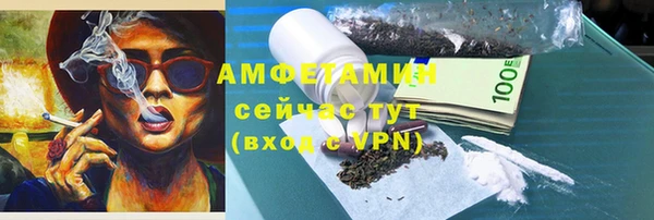 mix Бородино