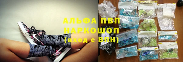 шишки Бронницы