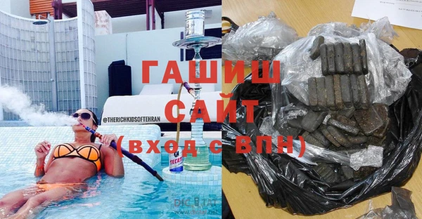 альфа пвп Верхний Тагил