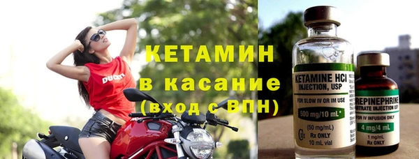 mix Бородино