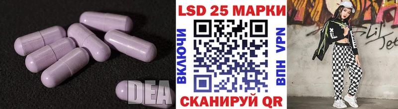 LSD-25 экстази кислота  купить наркоту  Касли 