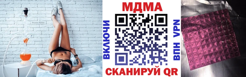 МДМА VHQ  что такое   нарко площадка наркотические препараты  Касли 