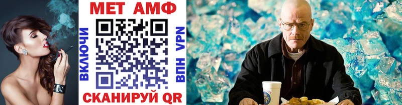 МЕТАМФЕТАМИН винт  наркота  Касли 
