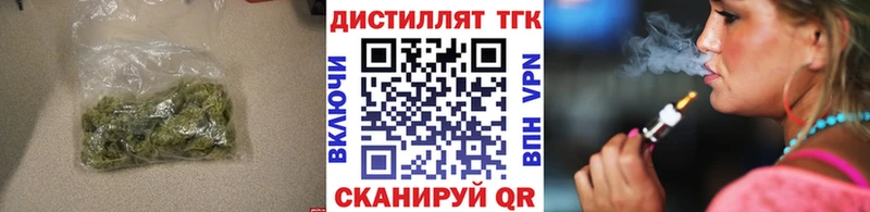 закладки  Касли  ТГК гашишное масло 